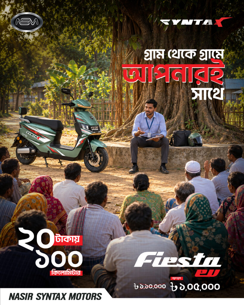 Electric Scooter for NGO Workers in Bangladesh by Syntax Fiesta EV for rural field mobility