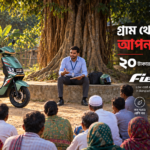 Electric Scooter for NGOs in Bangladesh by Syntax Fiesta EV for rural field mobility